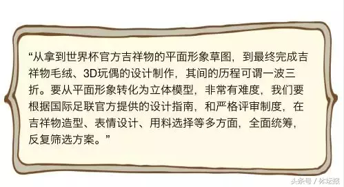 俄罗斯世界杯吉祥物怎么_俄罗斯奥运吉祥物_俄罗斯世纪杯吉祥物