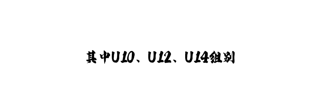 成人比赛篮球是几号球_国际篮球大赛成人赛规则_成年比赛专用篮球型号