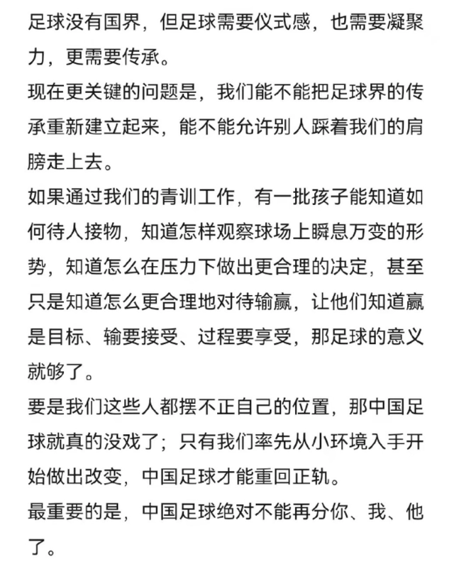 原以为无缘2022卡塔尔世界杯的消息要等